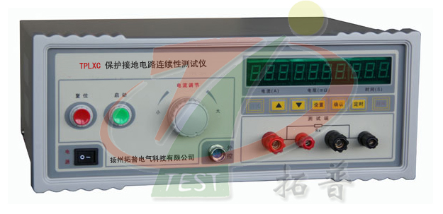 保護(hù)接地電路連續(xù)性測(cè)試儀