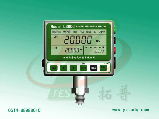 LS806數(shù)字壓力計(jì)